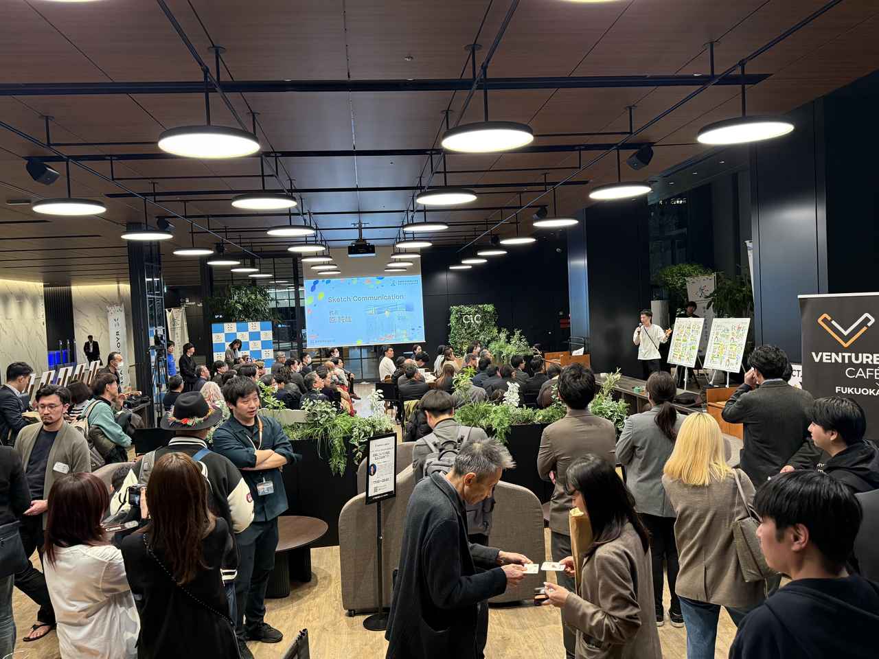 画像2: 基調講演で示された「ローカル発だからこそ生まれる価値」