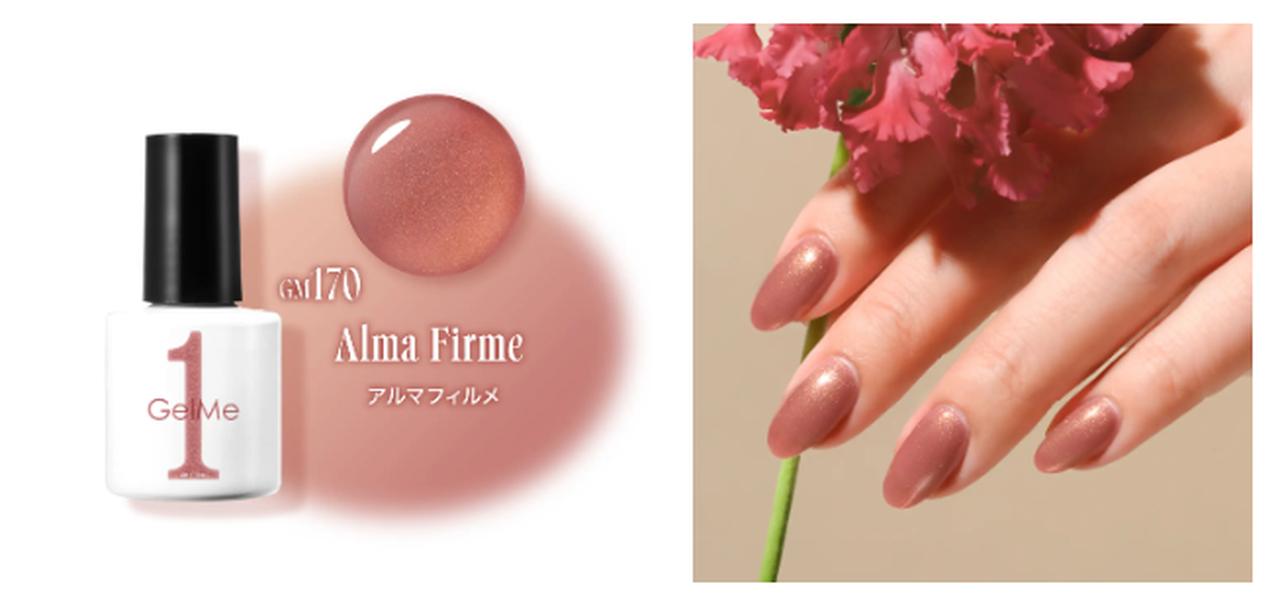 画像5: 飾らないフレッシュカラー♡セルフジェルネイル「ジェルミーワン」春コレクション“Flor Salvaje”が登場