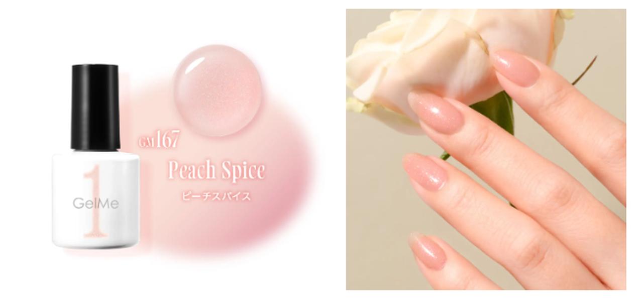 画像2: 飾らないフレッシュカラー♡セルフジェルネイル「ジェルミーワン」春コレクション“Flor Salvaje”が登場