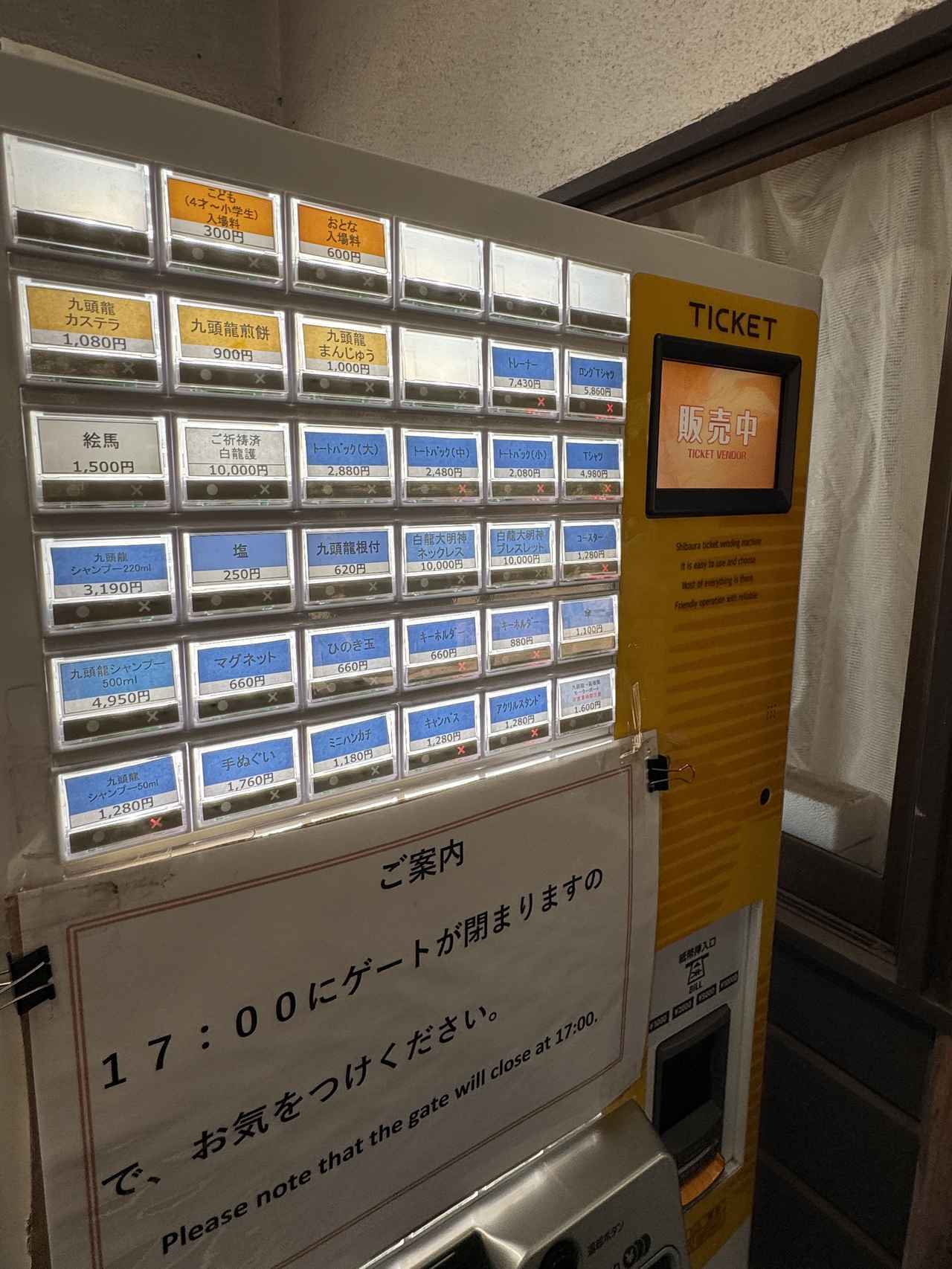 画像24: 芦ノ湖の春をまるごと味わうご褒美ステイ♡「ザ・プリンス 箱根芦ノ湖」