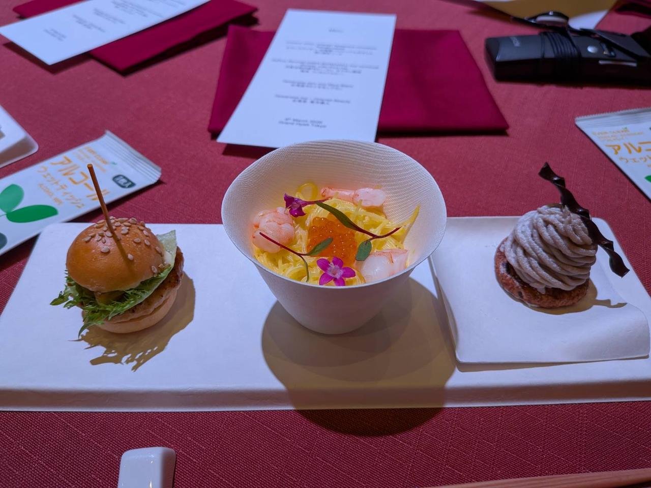 画像: * チキンスライダー 台湾産パイナップルのグリル 照り焼きソース * 冷製米粉の新竹ビーフン サフラン風味 海老 フィヨルドルビー * 台湾産タロイモモンブラン