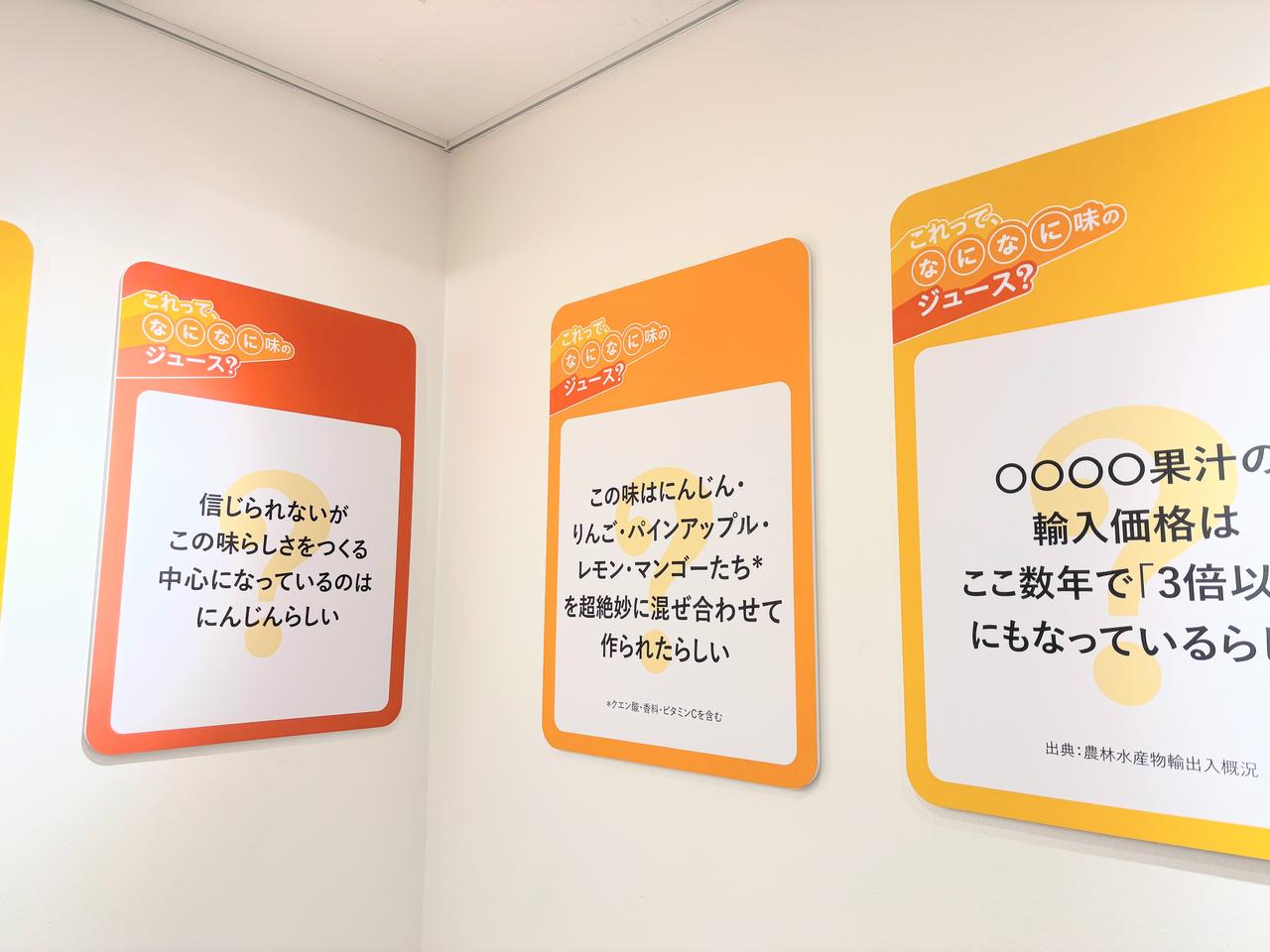 画像: 地下空間でヒント探し