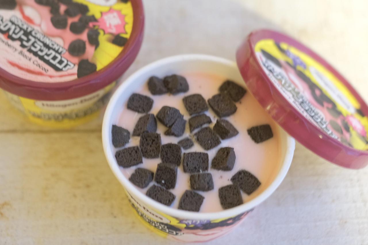 画像2: ⚫︎ハーゲンダッツ ミニカップ ROCKY CRUNCHY!『ストロベリーブラックココア』