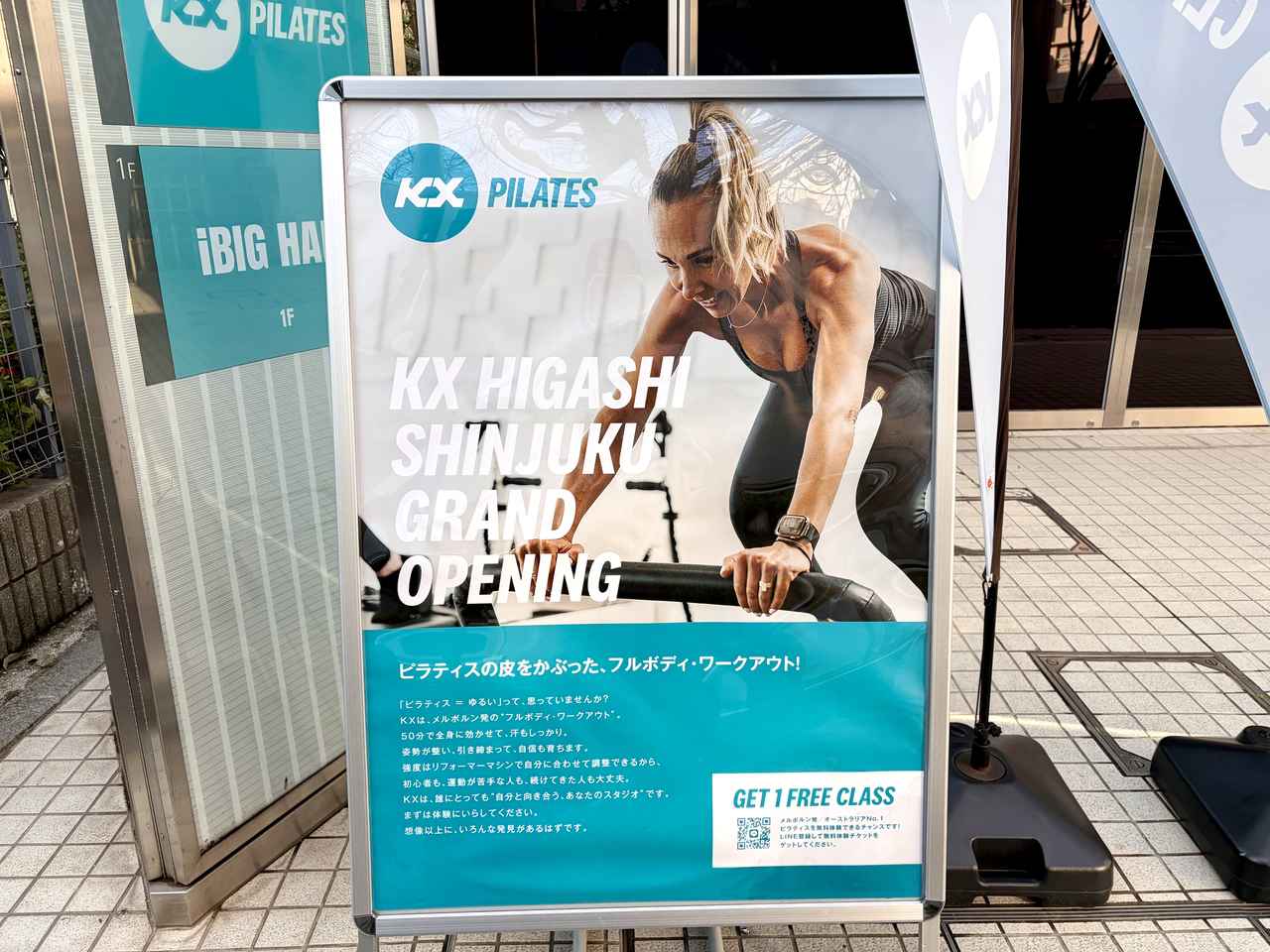 画像2: 【体験レポ】豪州No.1リフォーマーピラティス「KX PILATES」日本初上陸！メルボルンスタイルのワークアウトを体験