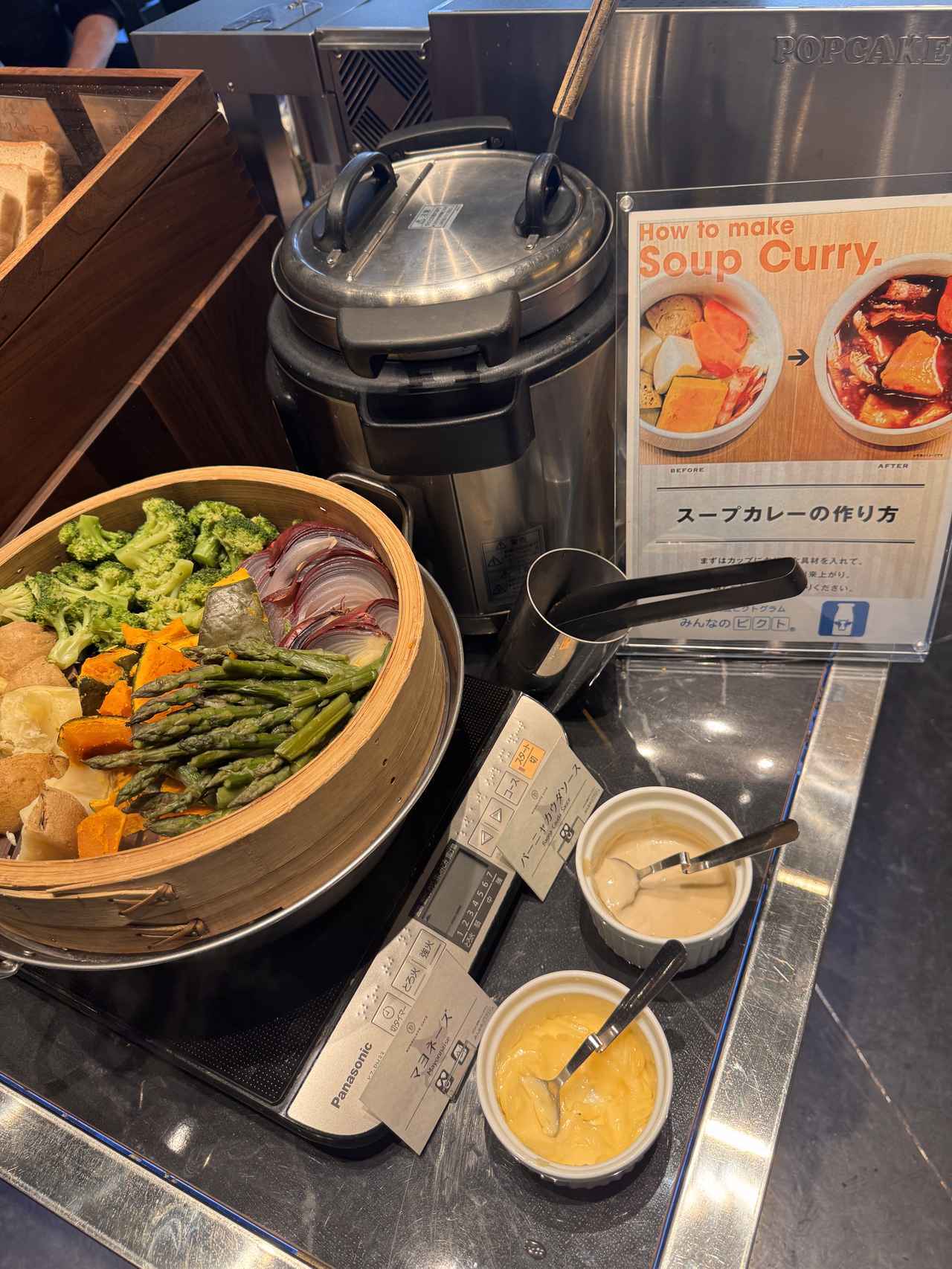 画像: 蒸したての野菜は、素材の甘みがしっかり感じられて、そのまま食べても十分おいしい一皿。 そこにスパイシーなカレーをかければ、一気にスープカレー風に早変わり。 野菜のやさしさとスパイスの刺激が絶妙に重なって、食欲がふっと目覚めるような味わいになります。 さらに、スクランブルエッグを添えると味がまろやかになり、ひと皿の中で“辛い→やさしい”の味変が楽しめるのも魅力。気分に合わせて食べ方を変えられる、ちょっと贅沢な蒸し野菜です。