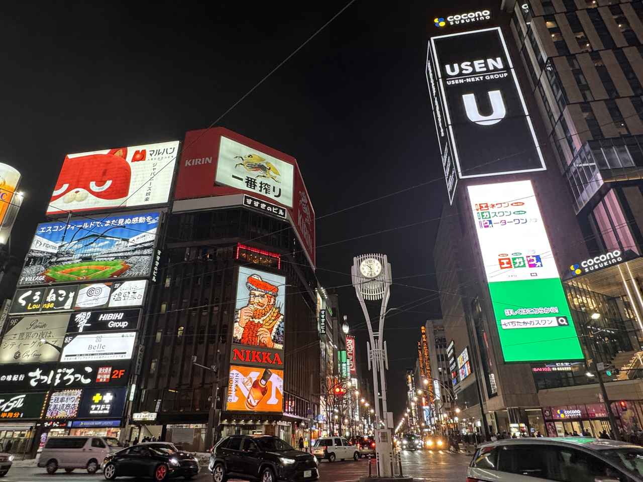 画像: すすきの