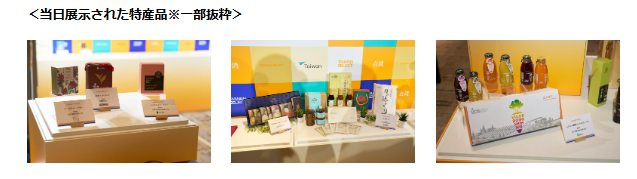 画像: 台湾フードの“今”を感じる、心躍るひととき