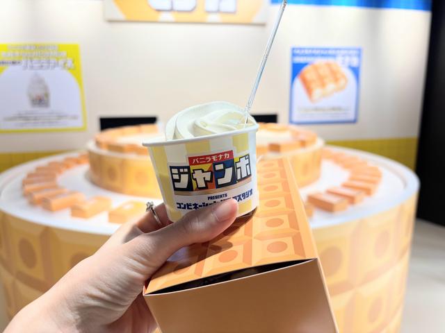 シャンソニエミルク サンプル20枚つき 元祖食品サンプル屋｜食品