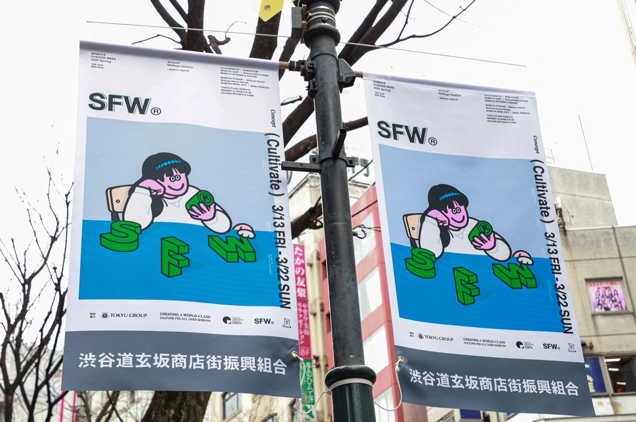 画像1: 進化し続けるSFW 2026春が開幕。ショッピングからアート、限定マーケットまで、変わりゆく渋谷を丸ごと満喫!