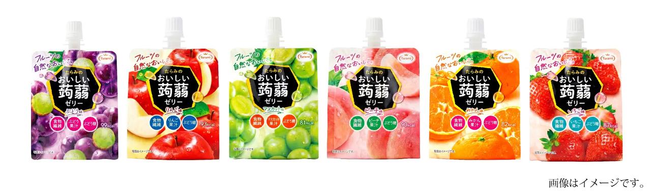 画像: 【おいしい蒟蒻ゼリーぶどう味・りんご味・マスカット味・ピーチ味・いちご味・みかん味】 フルーツ本来の味わいにこだわり、果汁の自然な甘みと香りを楽しめる蒟蒻ゼリー。ぷるぷるとしたのど越しの良い食感に仕上げ、食物繊維とぶどう糖を配合しています