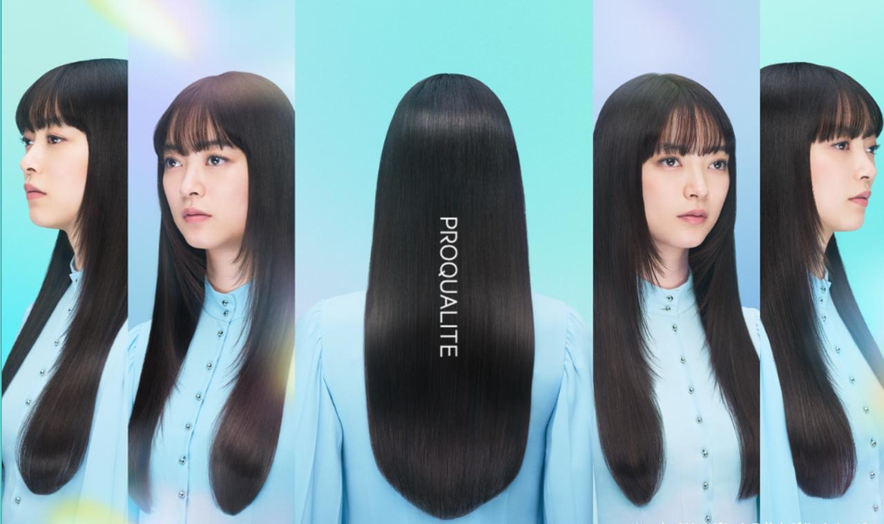 画像: くせ毛に悩むすべての人へ。“本気のストレートケア”が始まる