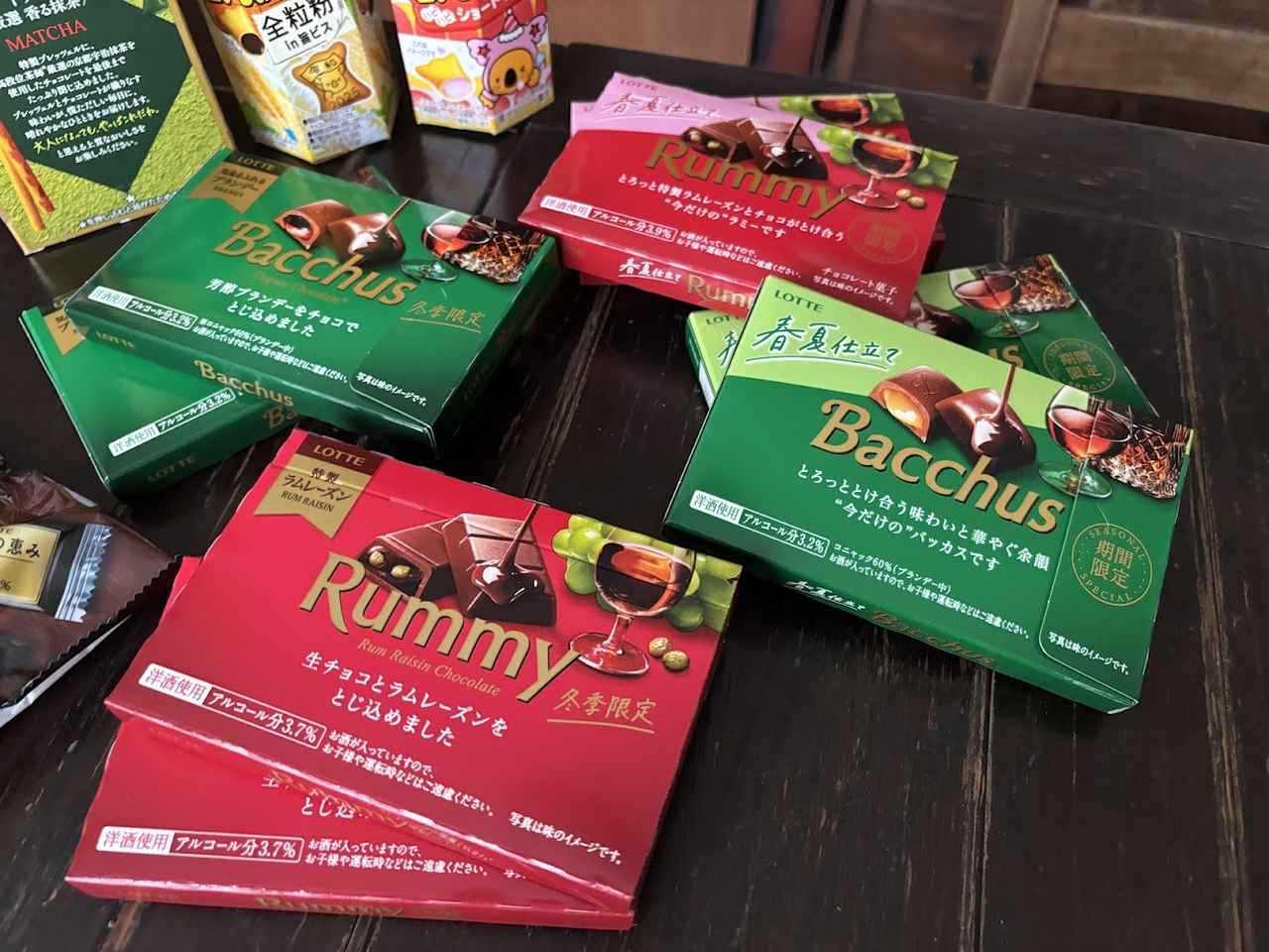 画像: 「ラミー」