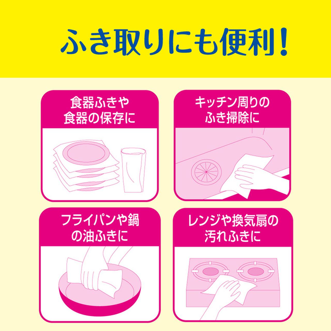 画像2: コンロ掃除も“しっかり拭き”もこれ1本♡エリエールから強度150%の無漂白キッチンタオルが新登場