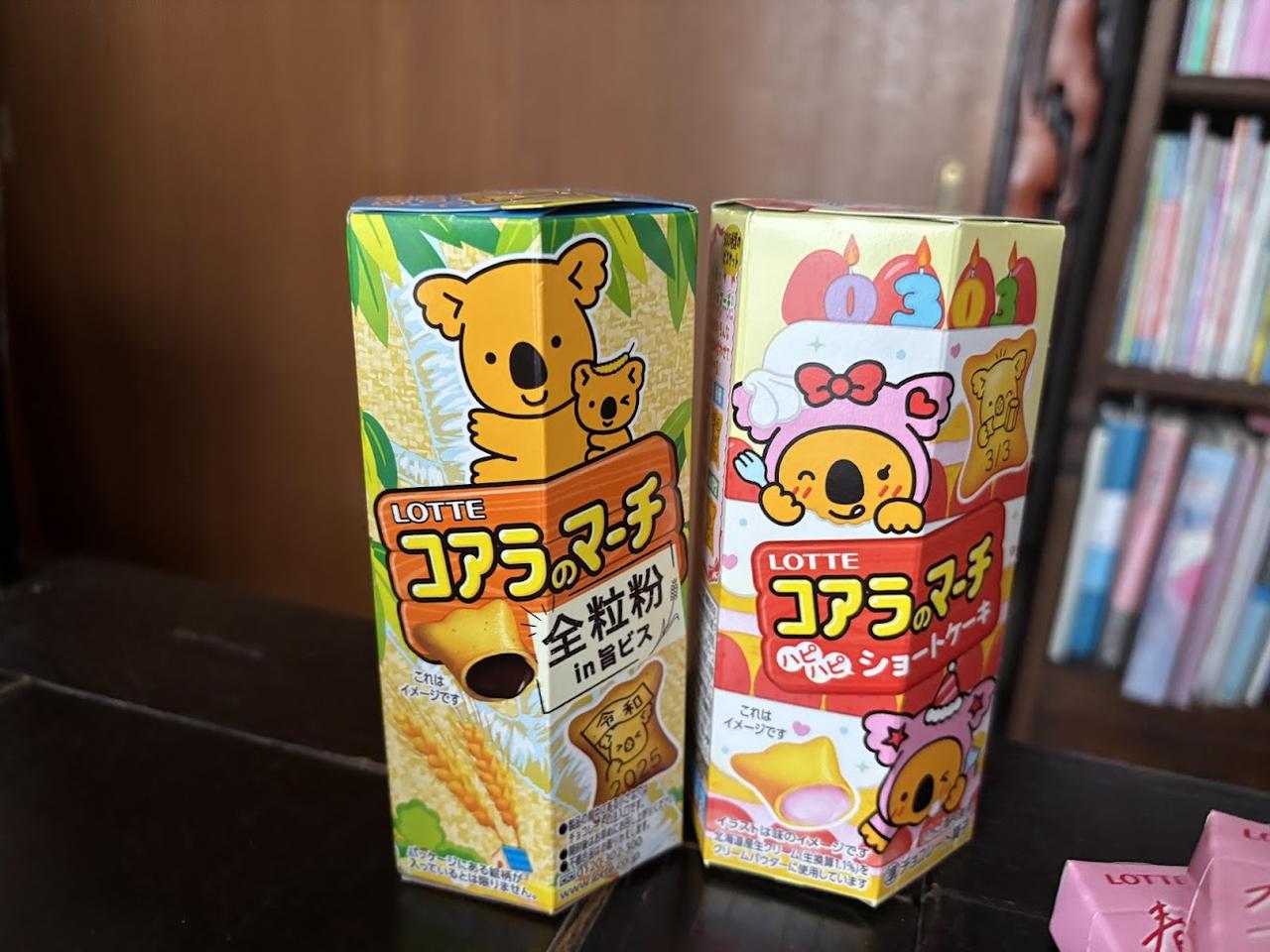 画像: 「コアラのマーチ＜全粒粉in旨ビス＞」