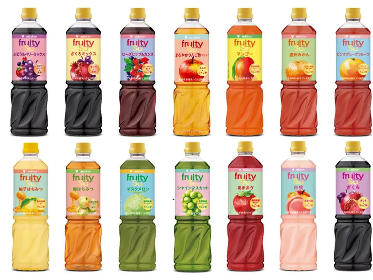 画像: 新パッケージデザインでの業務用フルーティス ラインナップ