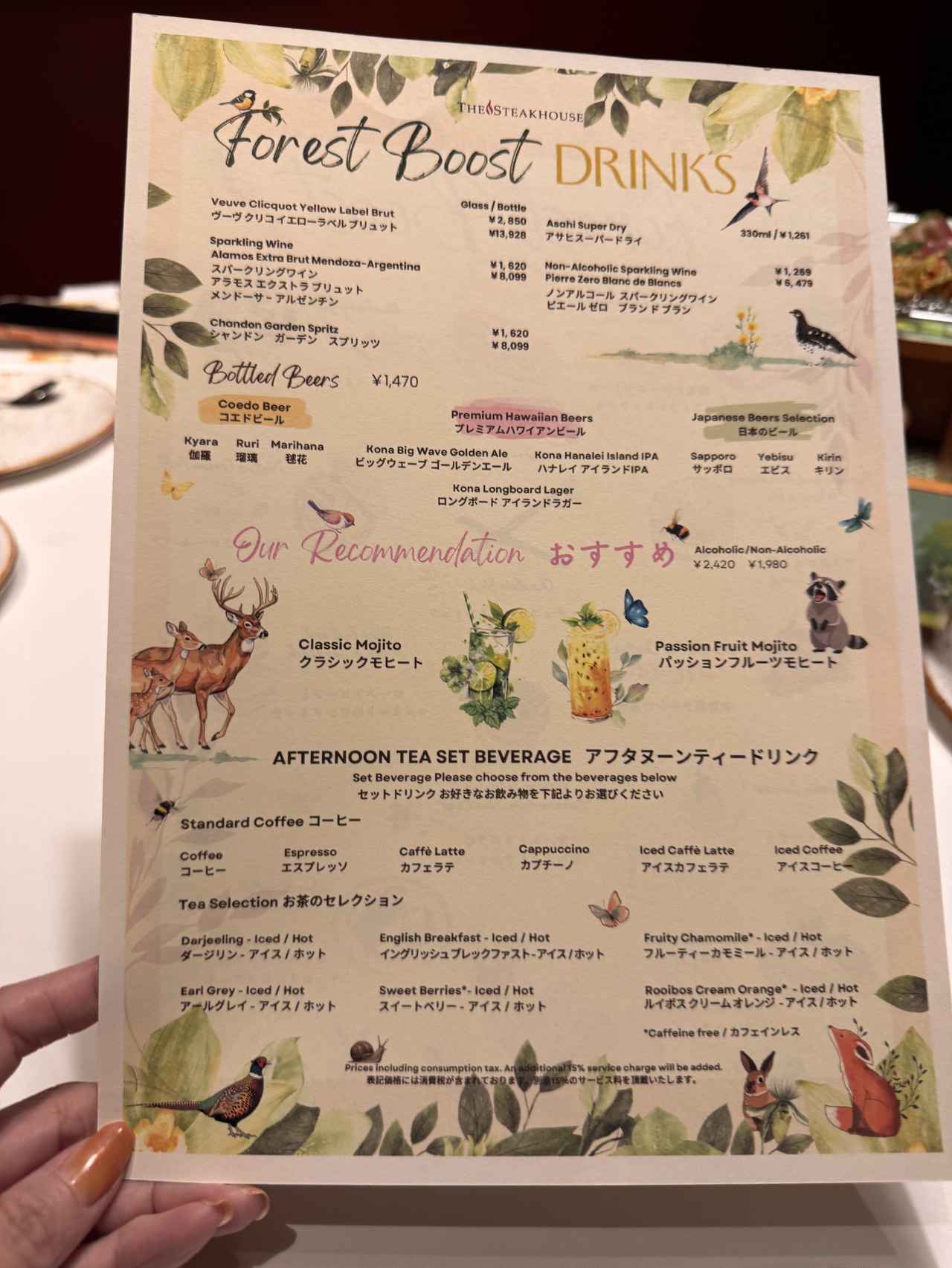 画像: 紅茶もコーヒーもフリーフロー。春のご褒美時間にぴったり