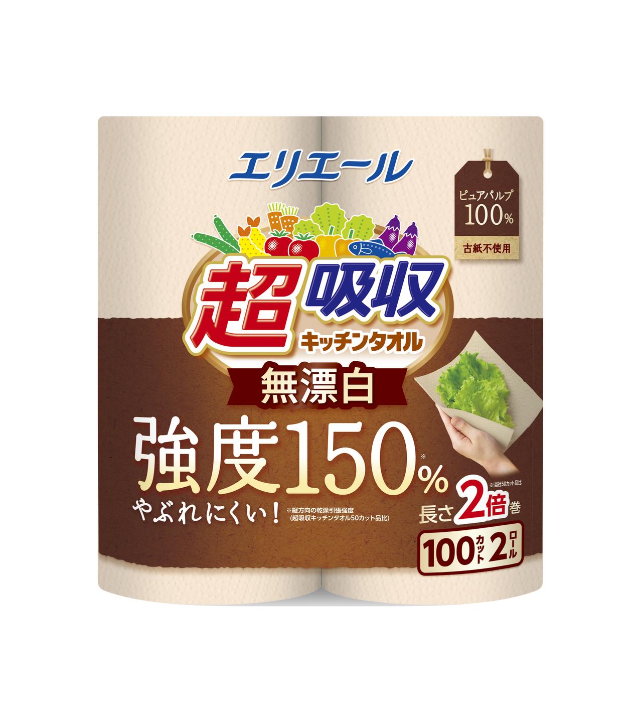画像: エリエール 超吸収キッチンタオル 無漂白 (100カット)|キッチンペーパー・キッチンタオル|商品情報|エリエール|大王製紙
