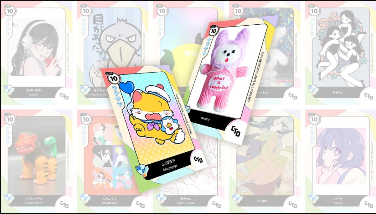 画像: 10,000円以上の購入で限定トレーディングカードをプレゼント