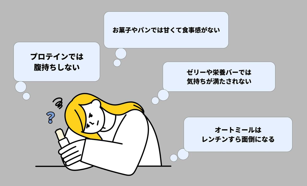 画像: 朝食ニーズから生まれた「おにもち mini」