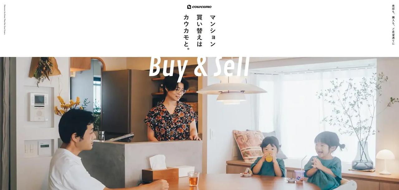 画像: 中古・リノベーション住宅の選択肢も