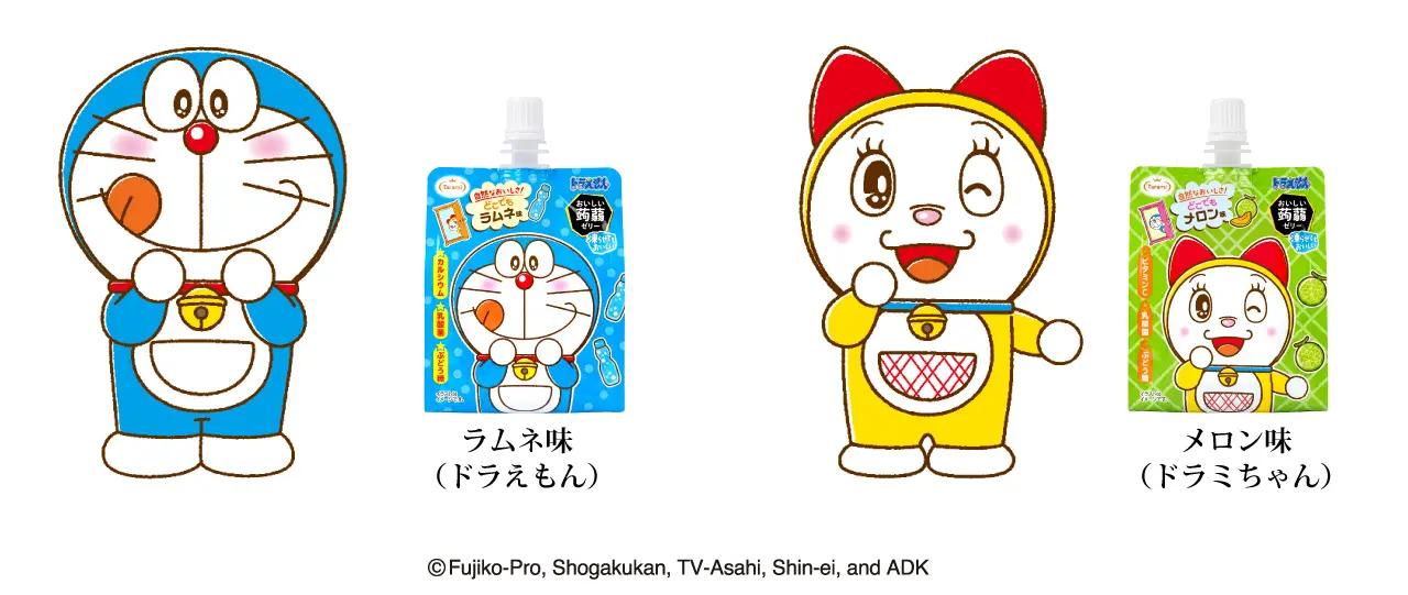 画像: 【ドラえもんおいしい蒟蒻ゼリーラムネ味】 ドラえもんをパッケージに採用した、お子様の健康に寄り添うラムネ味の蒟蒻ゼリー 【ドラえもんおいしい蒟蒻ゼリーメロン味】 ドラミちゃんをパッケージに採用した、お子様の健康に寄り添うメロン味の蒟蒻ゼリー やわらかく食べやすいぷるぷる食感に仕上げ、カルシウム・乳酸菌・ぶどう糖を配合