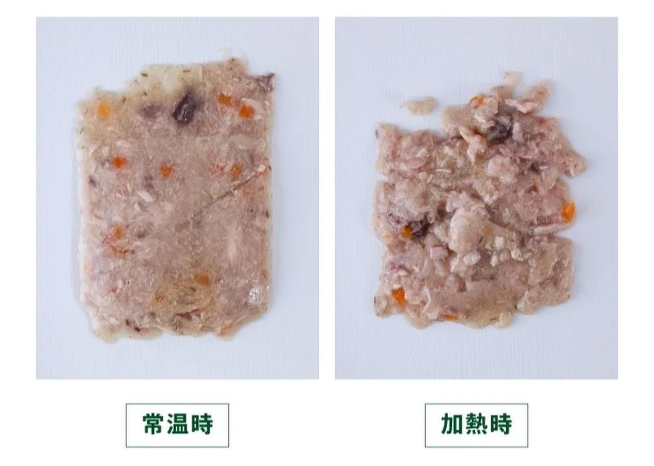 画像2: 獣医師と共同開発。グレインフリーで安心して続けられる3種のラインアップ