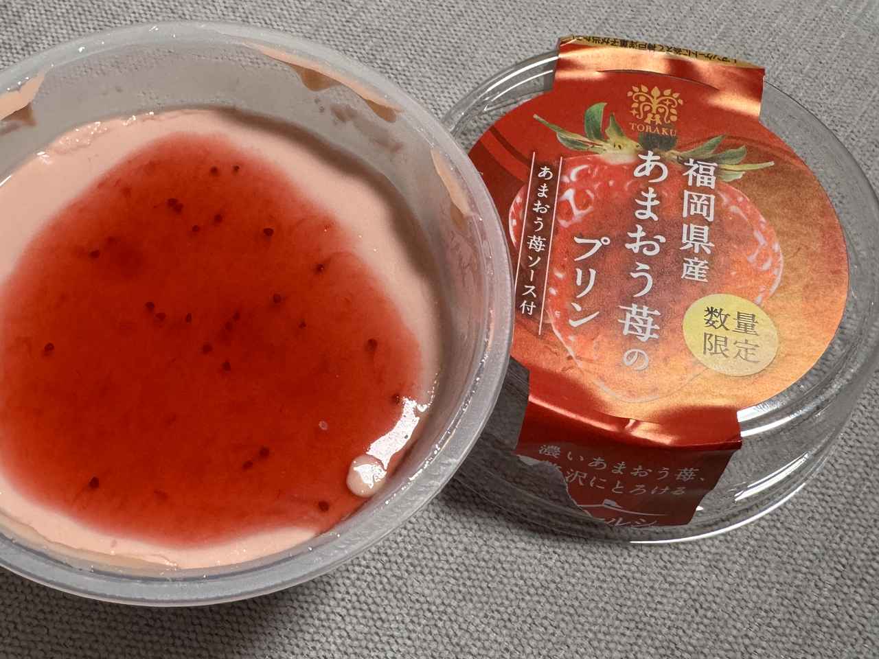 画像2: ひと口で春がほどける♡特別な「あまおう苺プリン」でご褒美時間