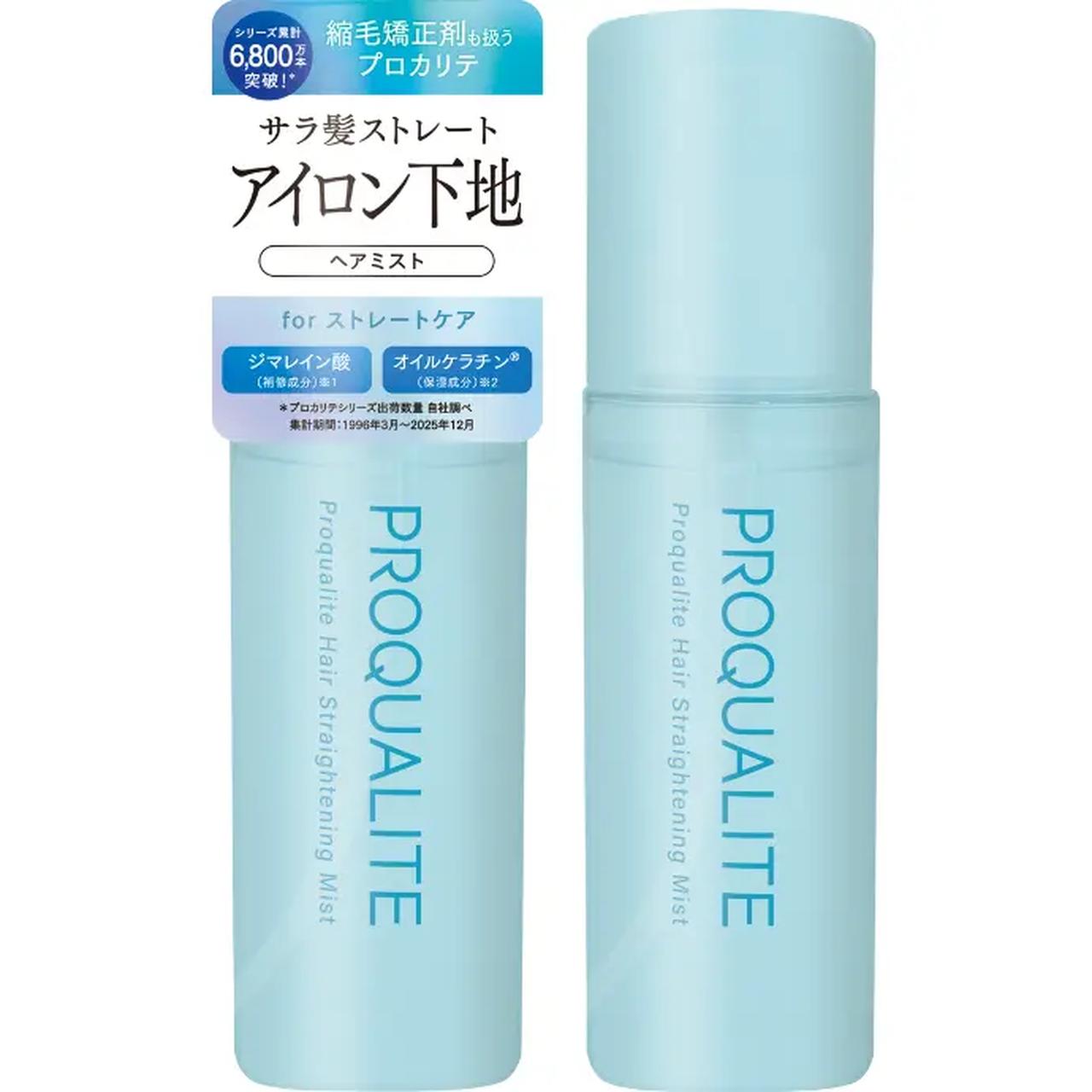 画像: ストレートアイロンミスト 発売日:2026年3月2日発売 価格:1,650円(税込参考価格) 容量:100mL 商品説明:軽やかなサラ艶髪が続く、ストレートアイロン用下地。ふんわりミストが髪の内部まで浸透し、熱ダメージをケアしながらストレートヘアをロック。