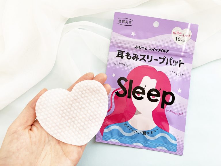 画像2: “睡眠美容”　じんわりほぐして今日もぐっすり。入眠前のルーティンに