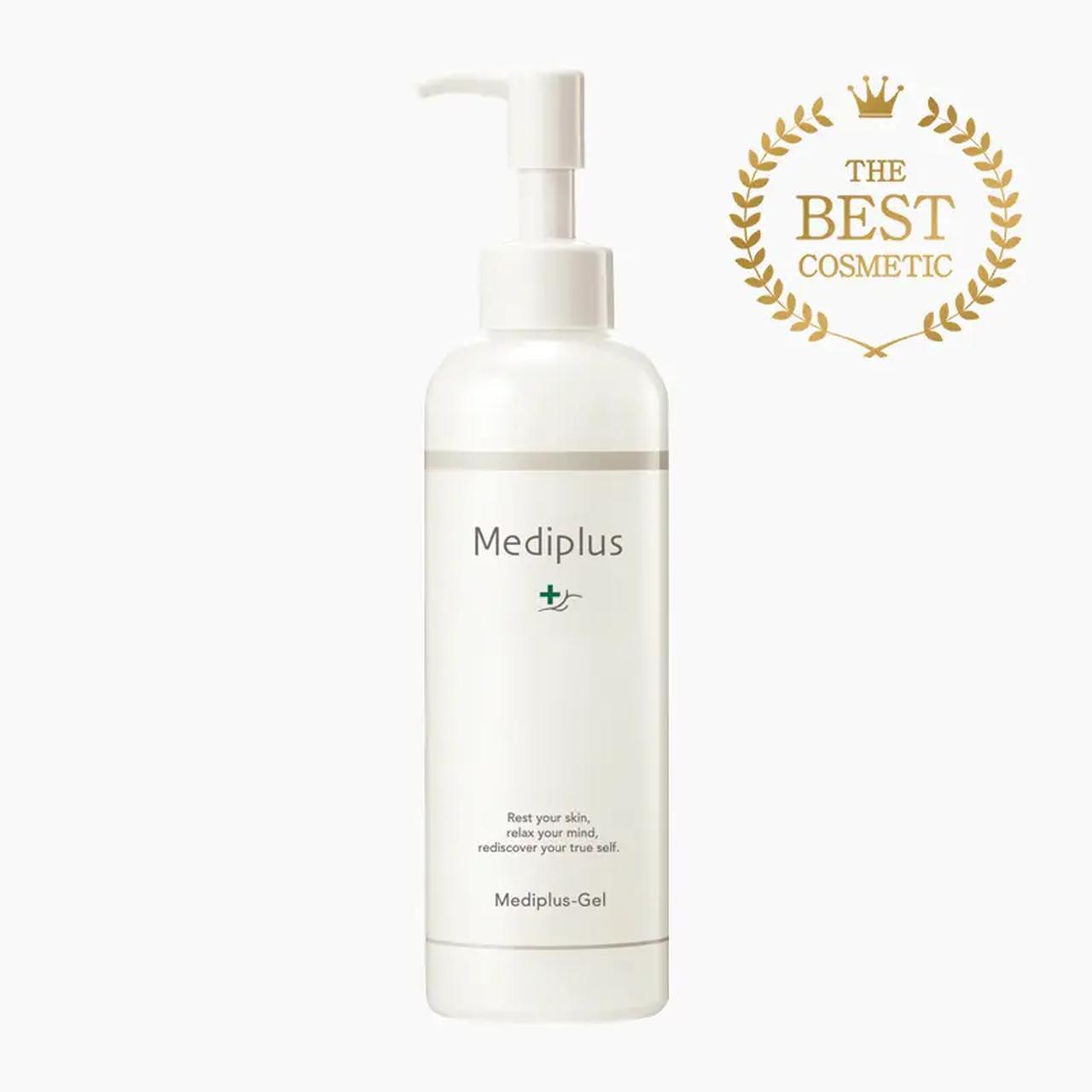 画像: メディプラスゲル  mediplus-orders.jp