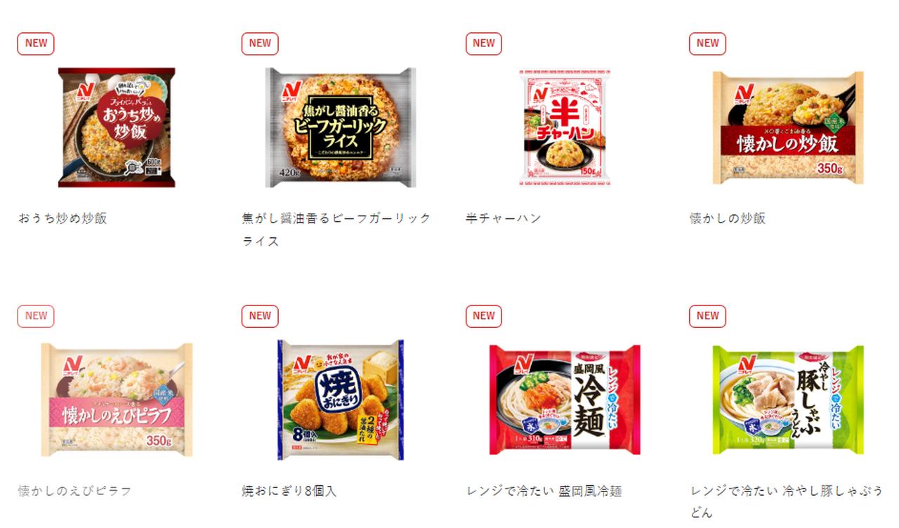 画像1: パーソナルユースや猛暑対策など、暮らしに寄り添う新提案も