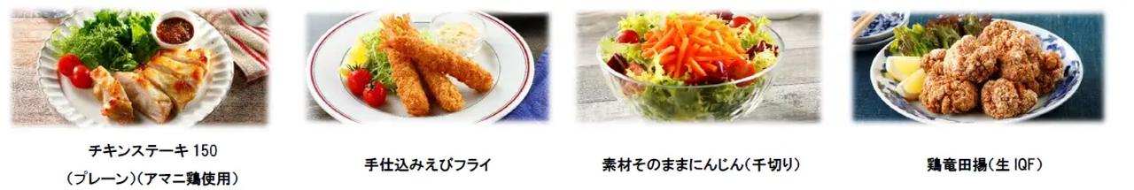 画像: 今年の春も、冷凍食品が食卓を支える味方に