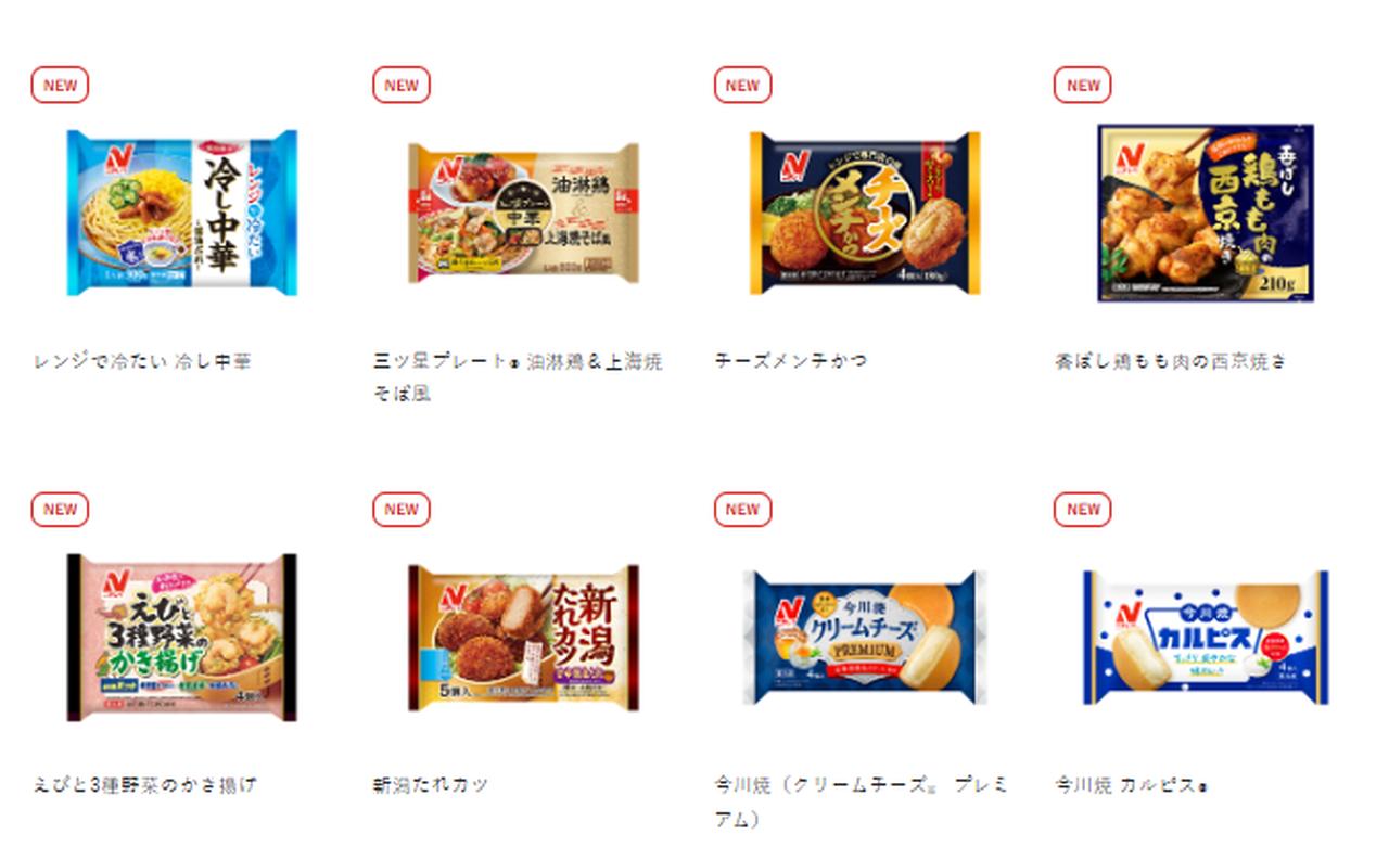 画像2: パーソナルユースや猛暑対策など、暮らしに寄り添う新提案も