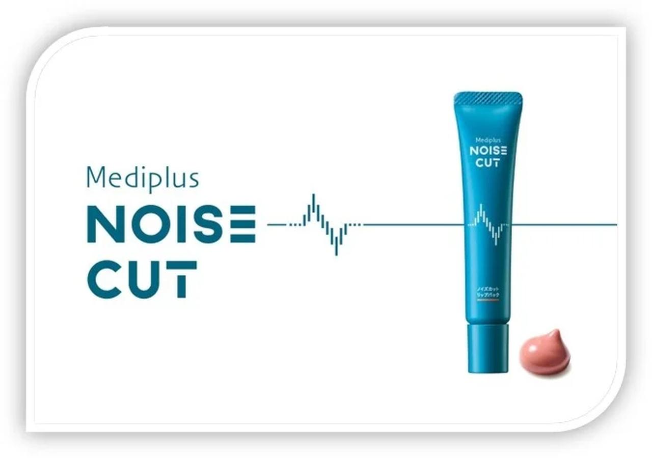 画像: 日中も外出先でも使える“色付きタイプ”に