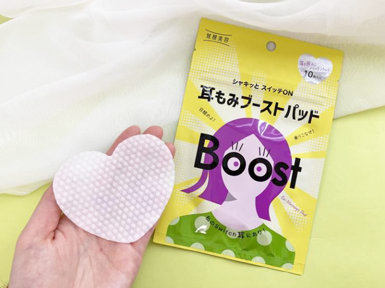 画像1: “覚醒美容”　眠気も疲れ気分もおさらばしたい！目醒めの一撃