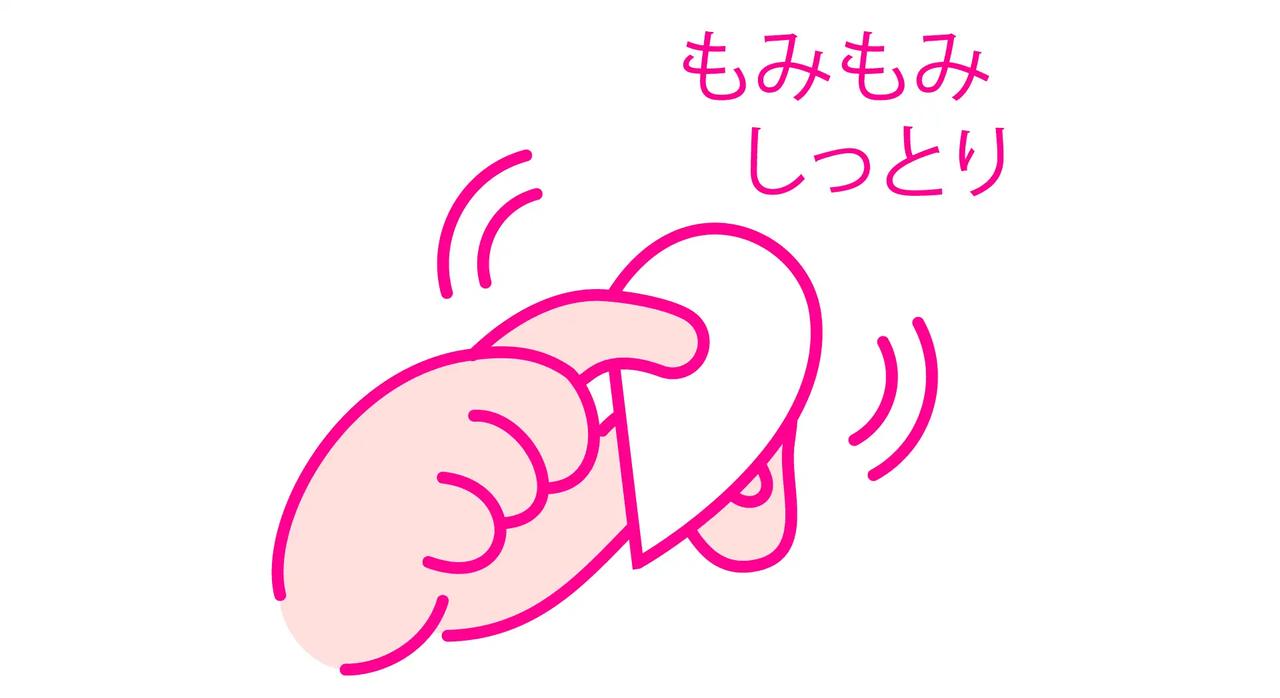 画像2: 私のSwitch“耳”にあり♡『覚醒美容 耳もみブーストパッド』『睡眠美容 耳もみスリープパッド』新登場