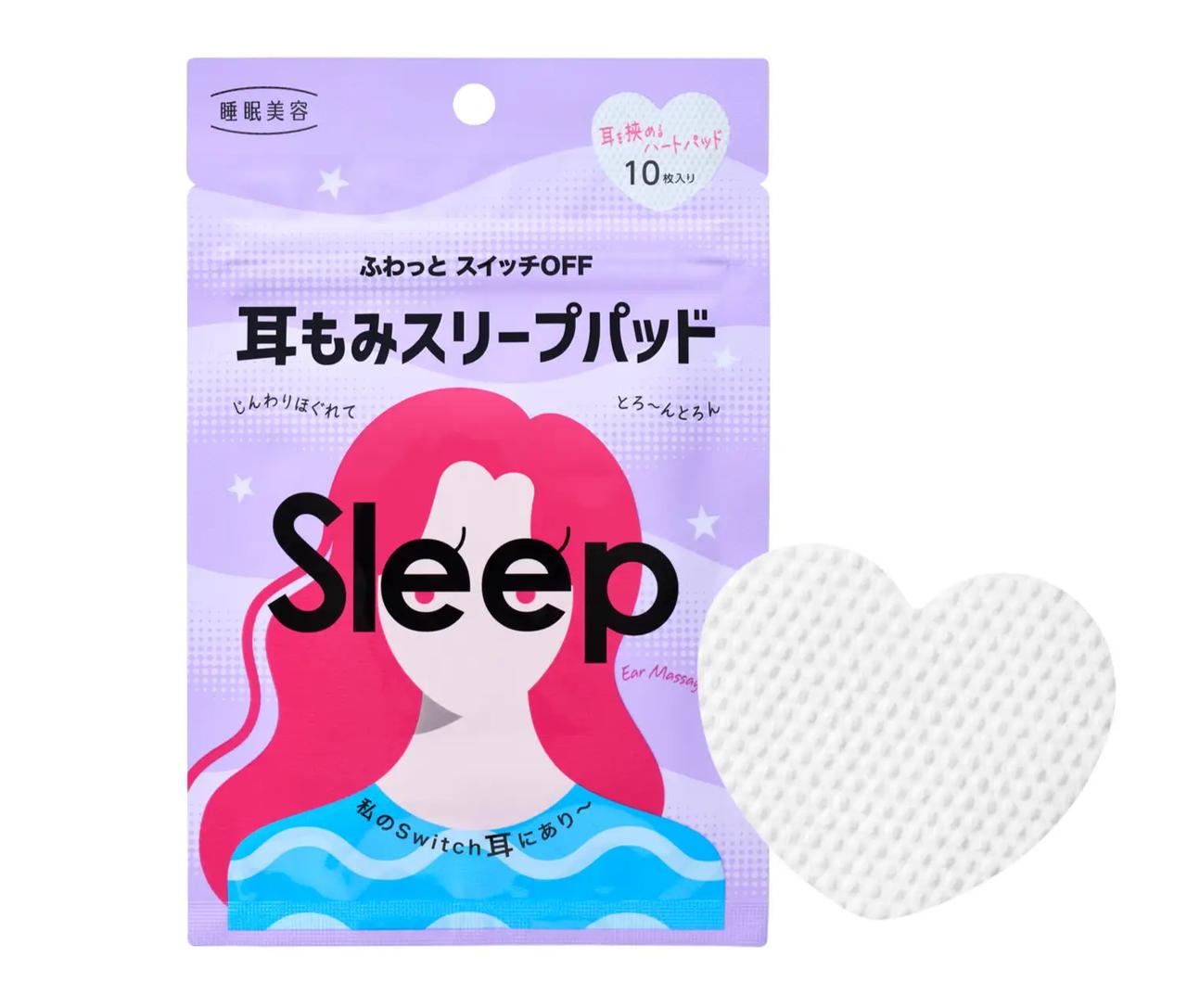 画像: 睡眠美容　耳もみスリープパッド＜耳用マッサージ保湿パッド＞ 容量：10枚入り　価格：396円（税抜360円）