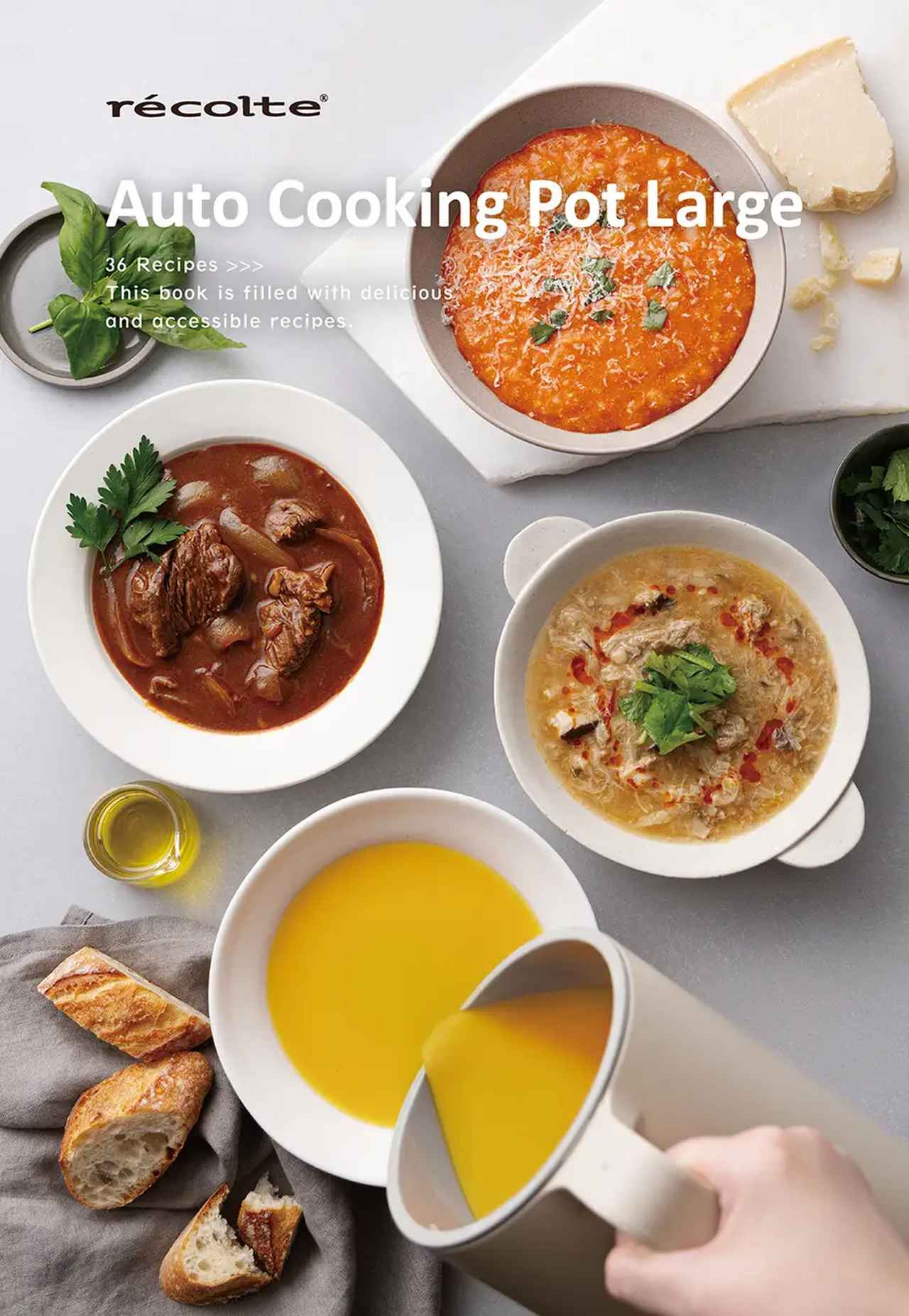 画像: 失敗しないレシピブック