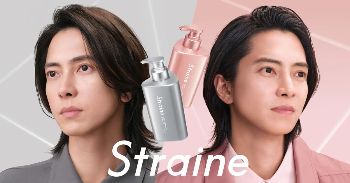 画像: Straine（ストレイン）