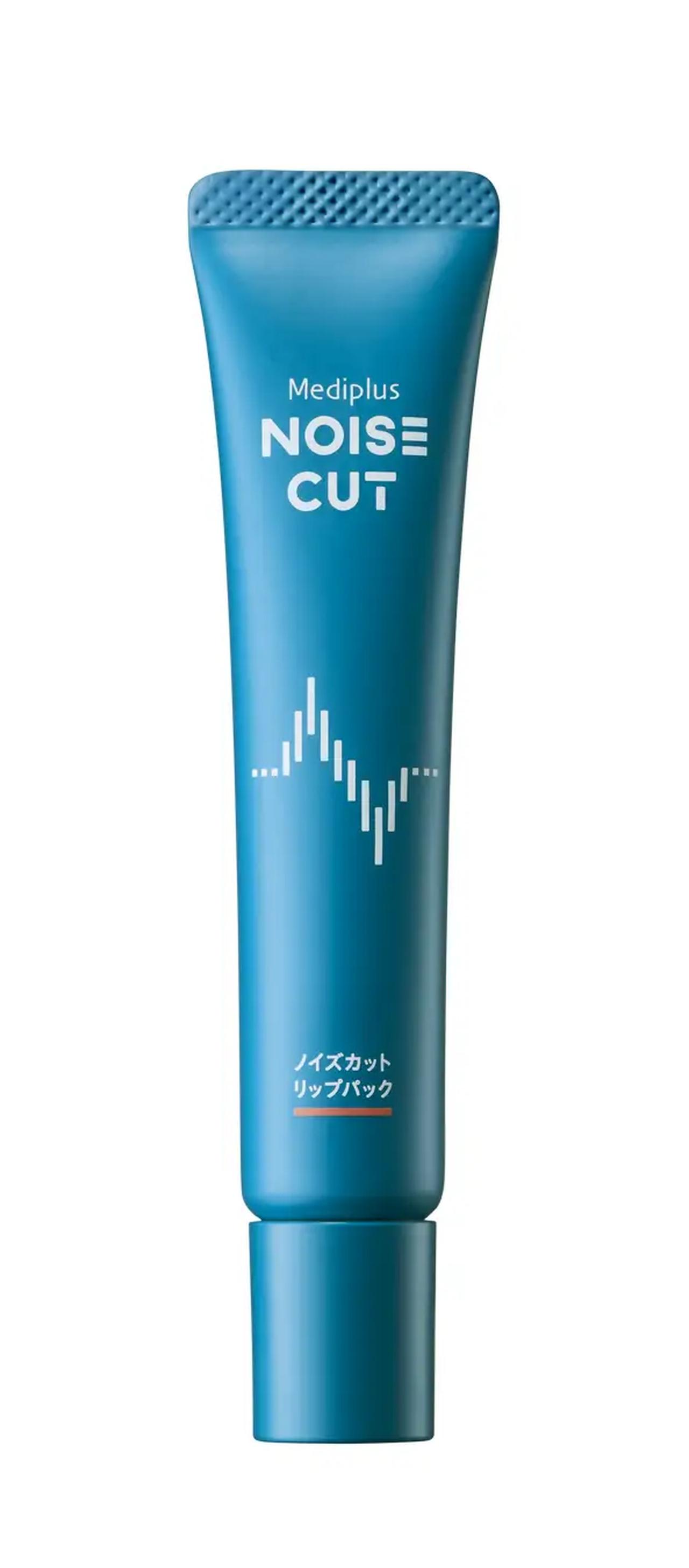 画像: メディプラス ノイズカットリップパック コーラルピンク 【価格】2,750円(税込) 【容量】15g