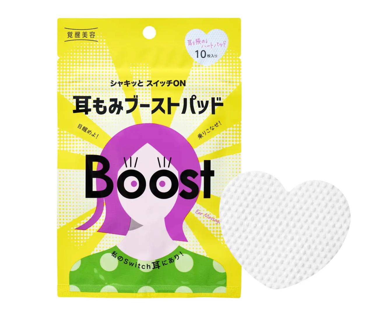 画像: 覚醒美容　耳もみブーストパッド＜耳用マッサージ保湿パッド＞ 容量：10枚入り　価格：396円（税抜360円）