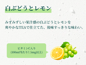 画像3: 発売4ヶ月で5,000万本突破♡「午後の紅茶 FRUITS & ICE TEA」が大ヒット