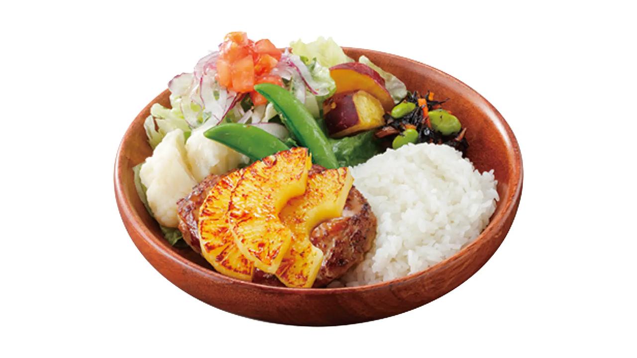 画像: 「パイン」