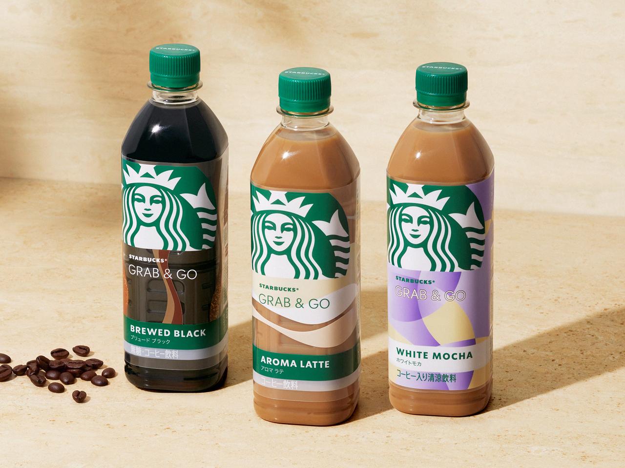 画像: ペットボトル入りコーヒーシリーズ「スターバックス® GRAB&GO」、コーヒーの奥深さを増し全国のセブン-イレブン限定で3月24日(火)リニューアル発売!