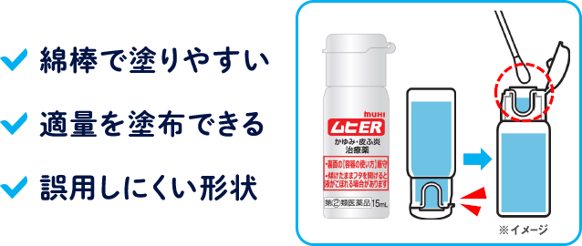 画像2: www.ikedamohando.co.jp