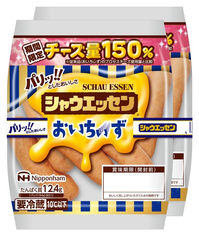 画像: 商品情報