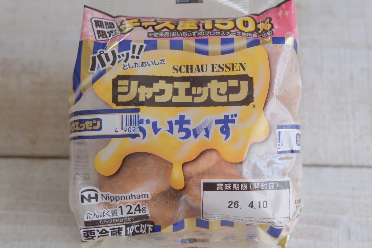 画像1: お試しさせていただきました！