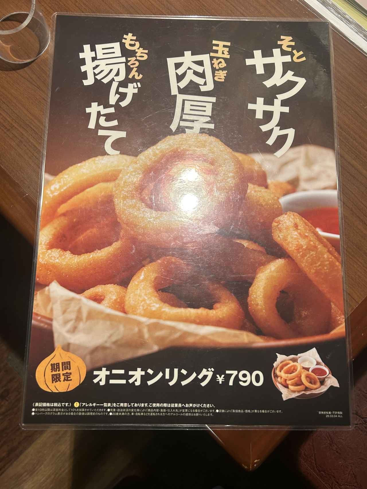 画像10: お試しさせていただきました！