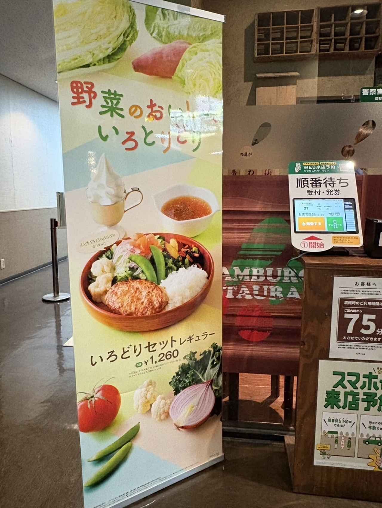 画像1: お試しさせていただきました！