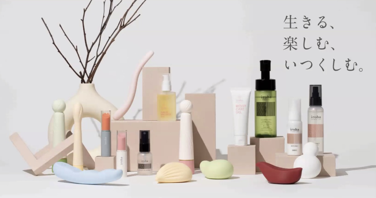 画像1: 医師×irohaヘルスケアが解説！産後の腟ケアと骨盤底筋トレーニング